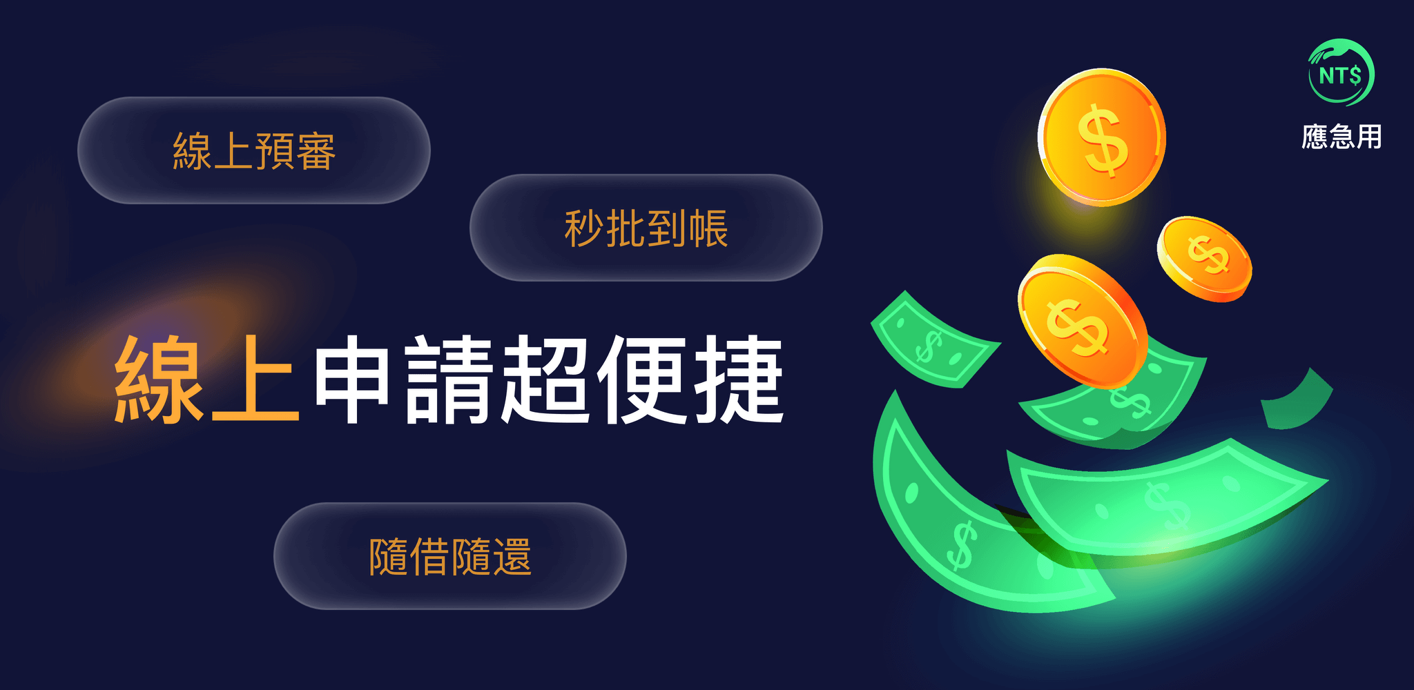 THREADS INVESTMENT CONSULTING COMPANY LIMITED