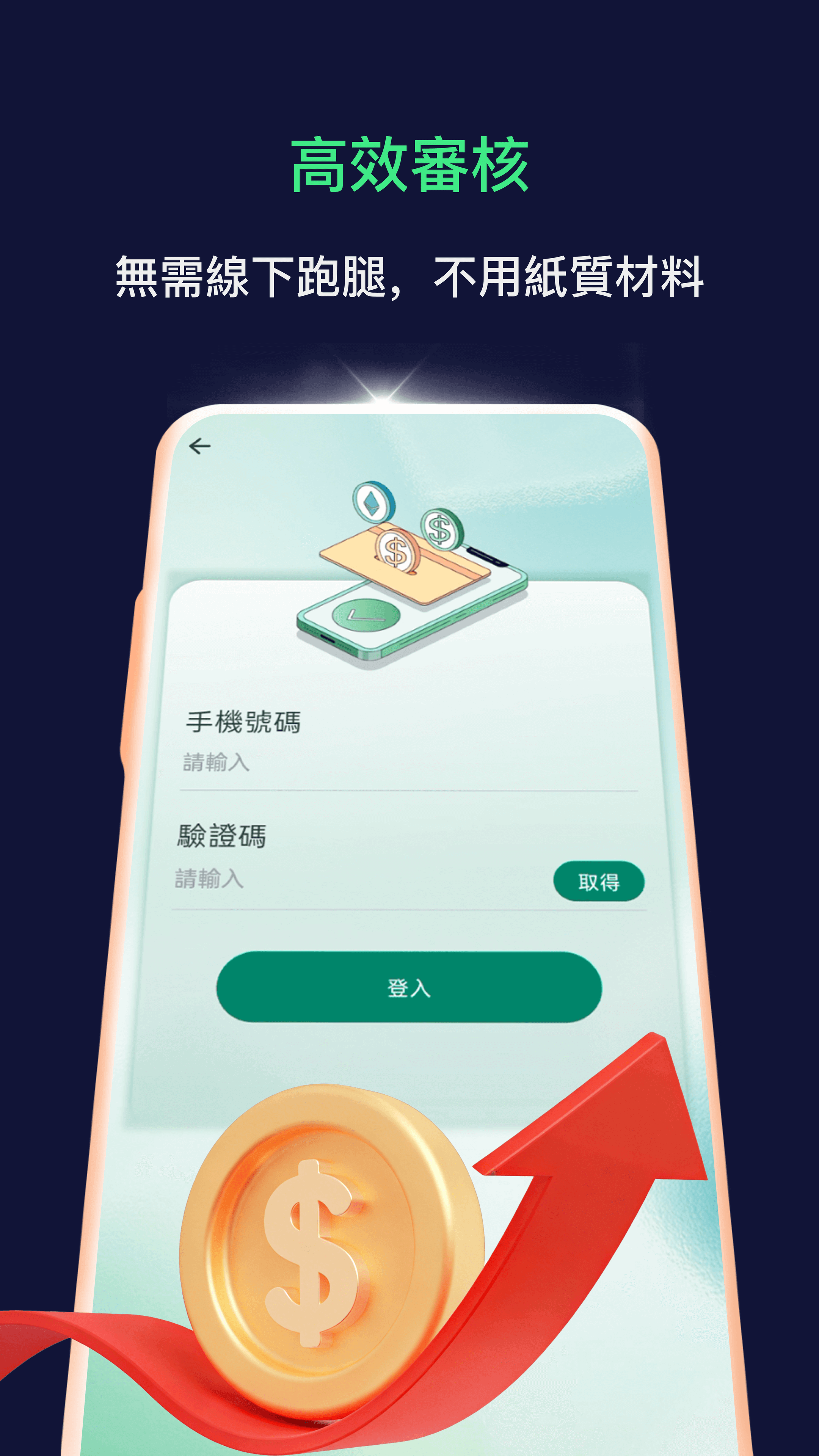 Product 4
