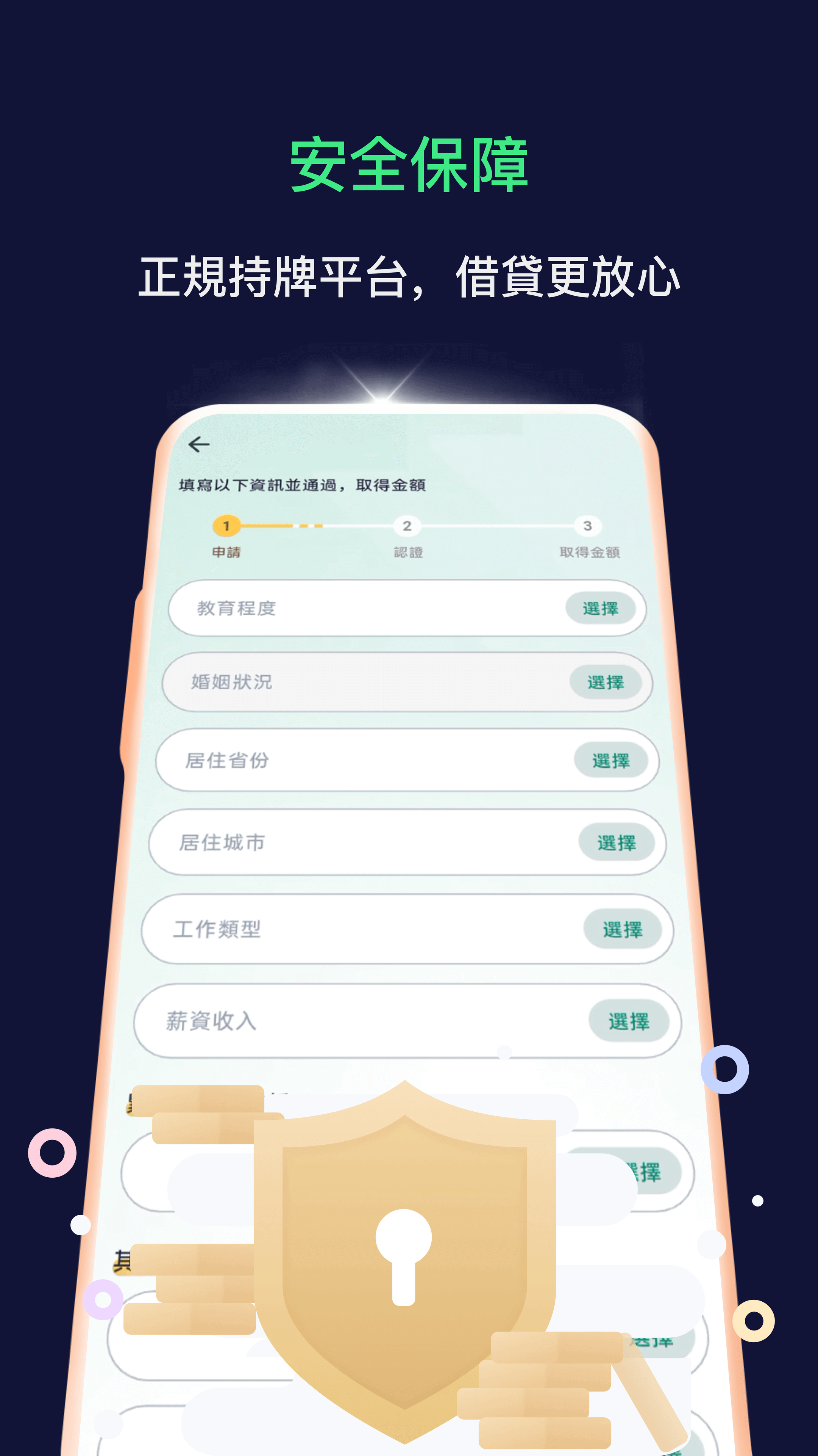 Product 5